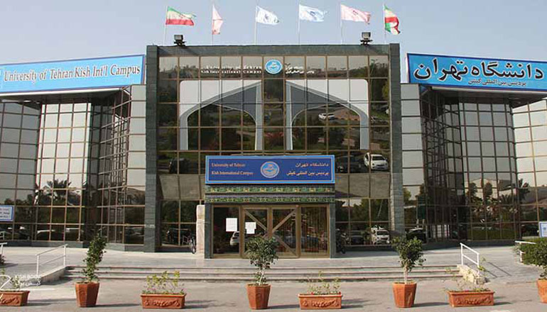 زندگی در کیش