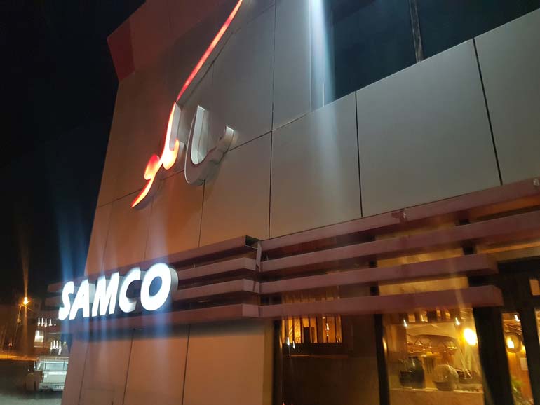 رستوران سامکو