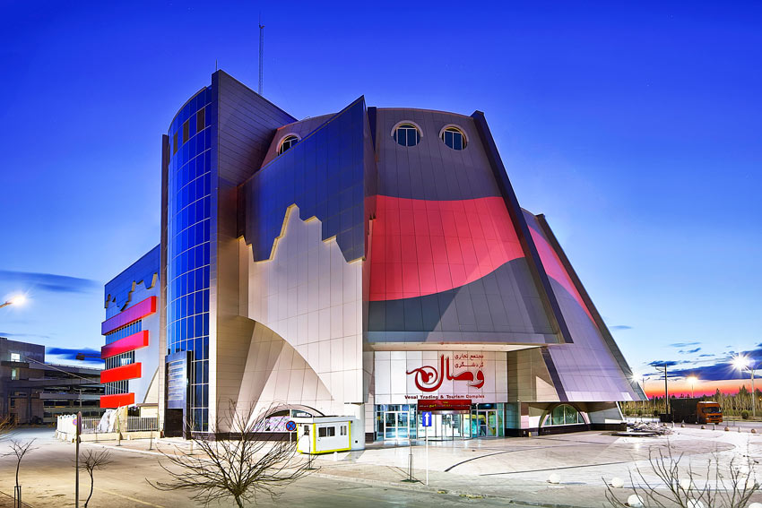 مرکز خرید مشهد وصال