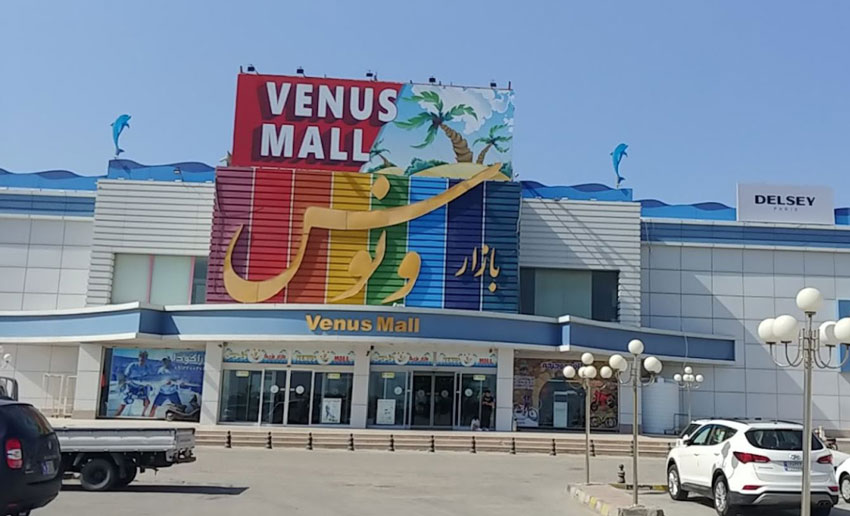 بازار ونوس از مراکز خرید کیش