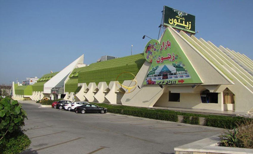 مرکز خرید زیتون در کیش