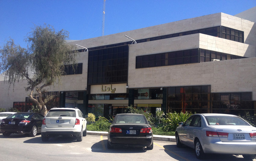 هوم سنتر پادنا