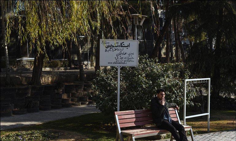 جاده سلامت و تندرستی