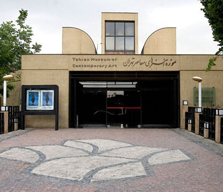 موزه هنرهای معاصر تهران