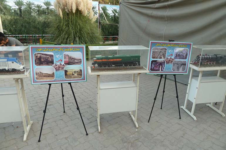 نقاشی‌های پارک