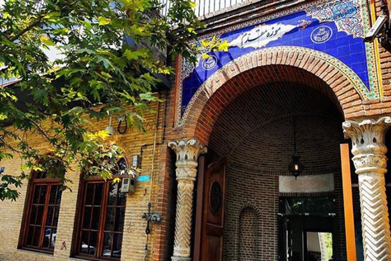 خانه مقدم کنار پارک شهر