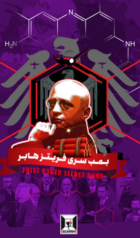 بمب سری فریتز هابر