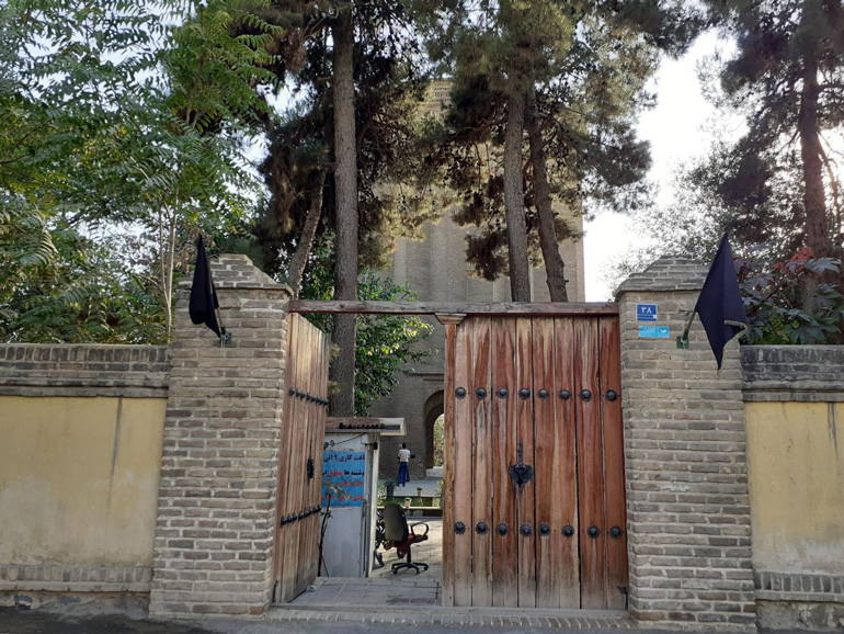 برج طغرل در تهران