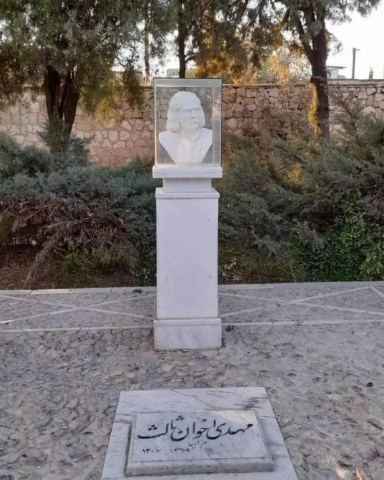 آرامگاه فردوسی