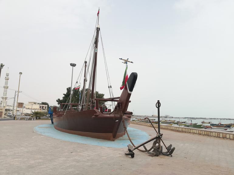 سفر به بندر کنگ