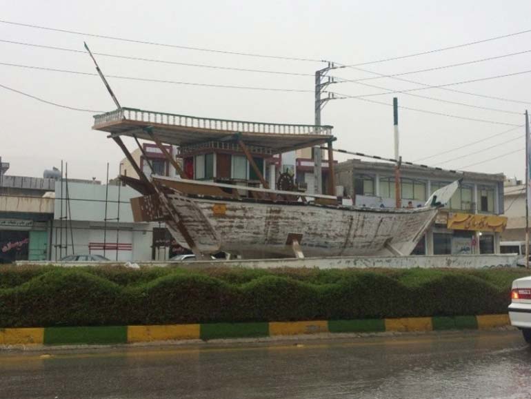 سفر به بندر کنگ