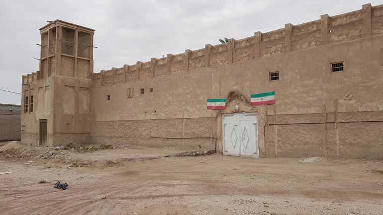 سفر به بندر کنگ