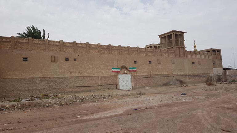 سفر به بندر کنگ