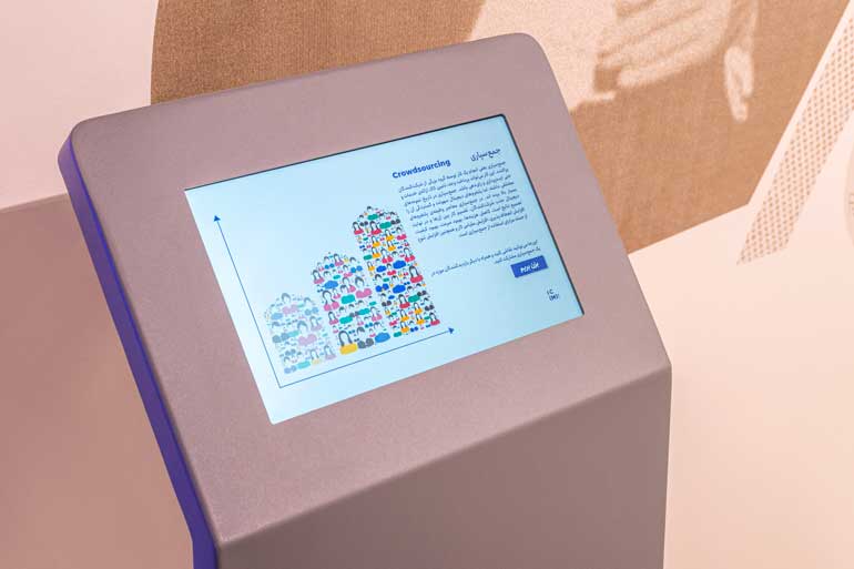 موزه کامپیوتر ایران