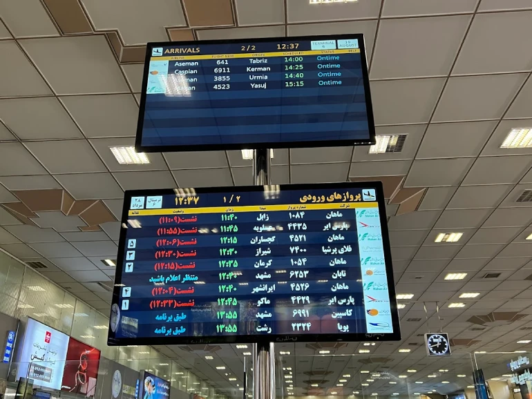 برنامه پروازهای فرودگاه مهرآباد