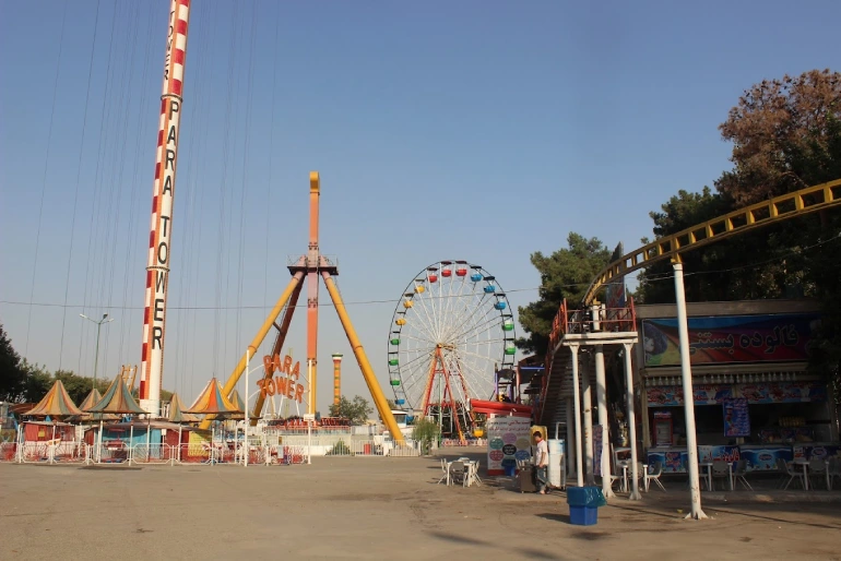 پارک ارم تهران