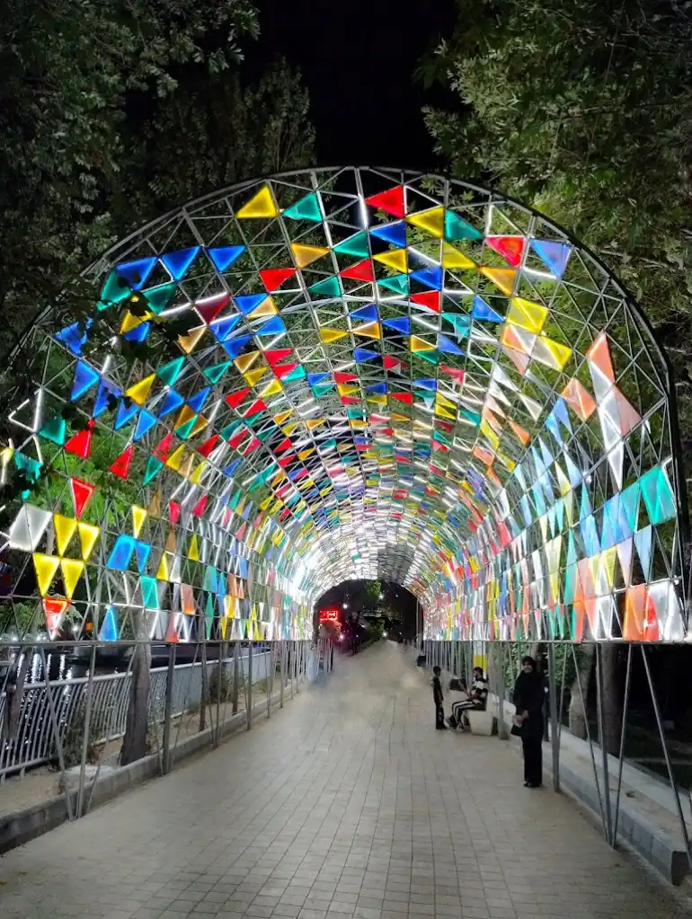 پارک ارم تهران