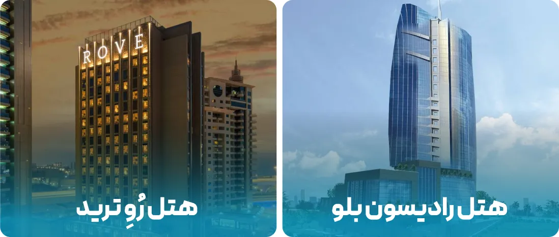 هتل های نزدیک به محل نمایشگاه اسب 2026