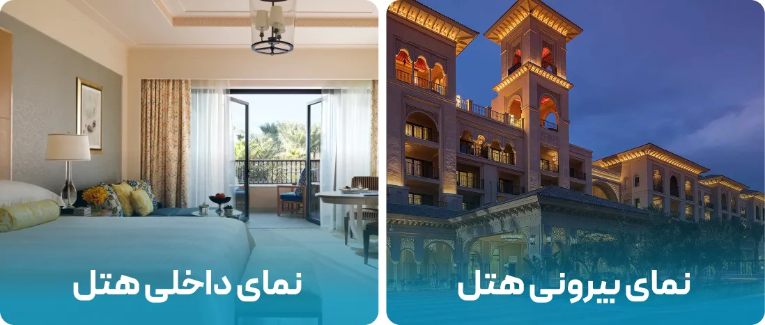 فور سیزنز ریزورت دبی | Four Seasons Resort Dubai