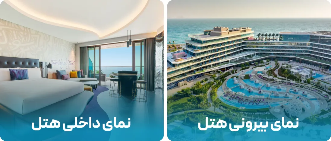 دبلیو دبی | W Dubai – The Palm