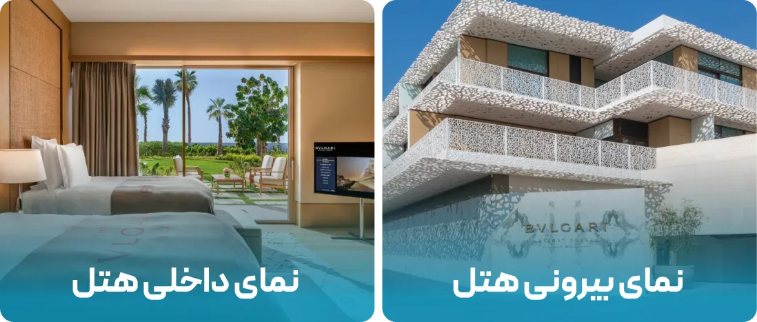 بولگاری ریزورت دبی | The Bvlgari Resort Dubai