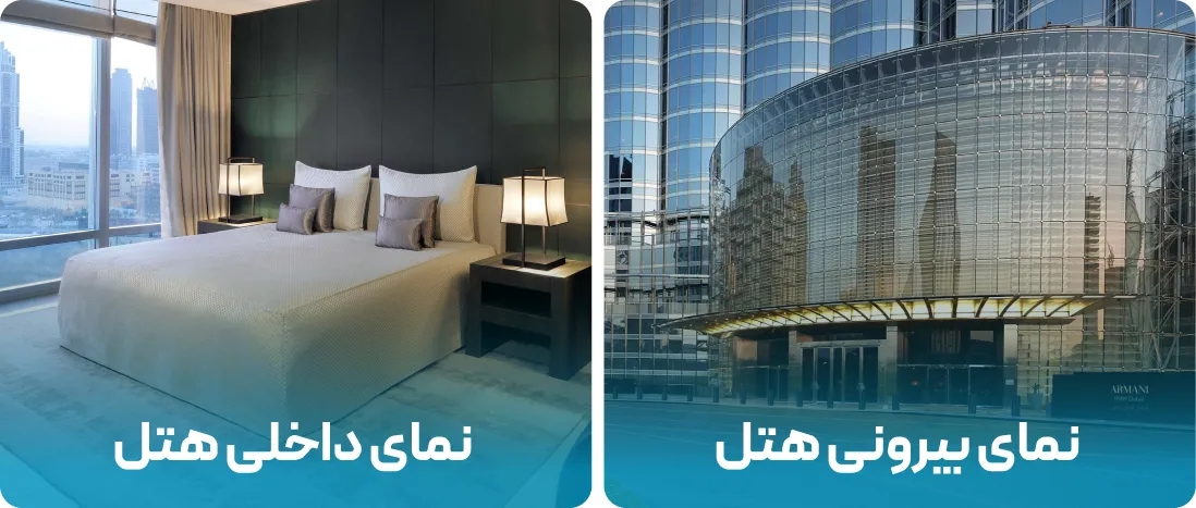 آرمانی هتل دبی | Armani Hotel Dubai