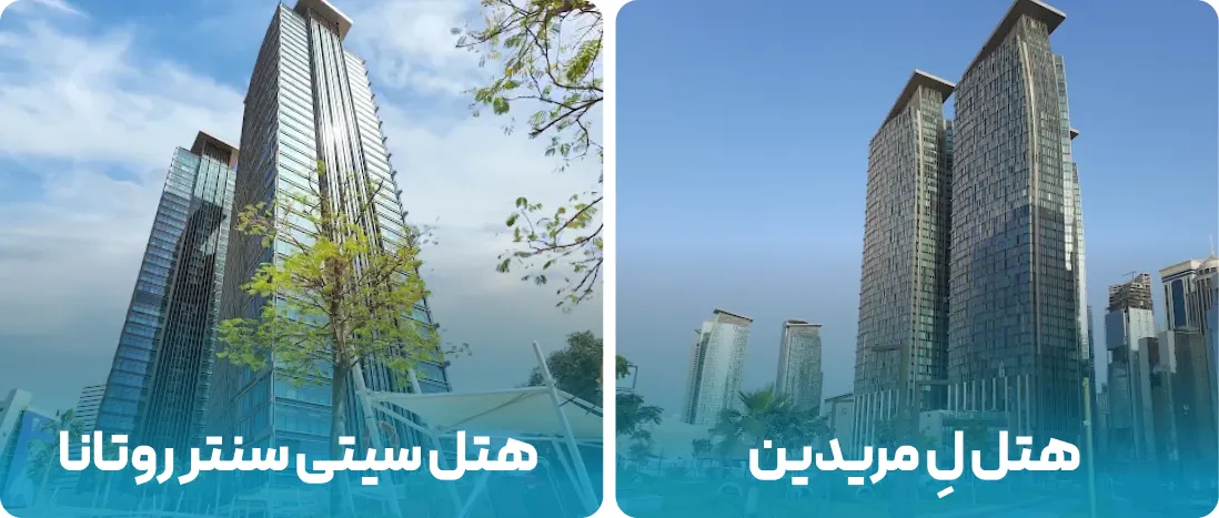  نمایشگاه املاک و مستغلات دوحه