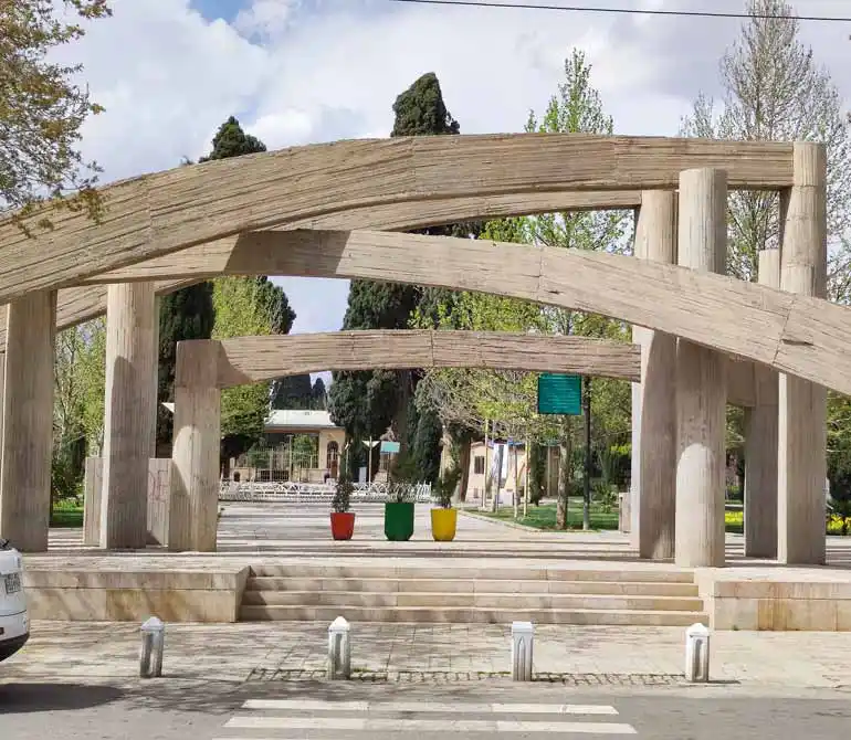 بوستان بعثت شیراز 