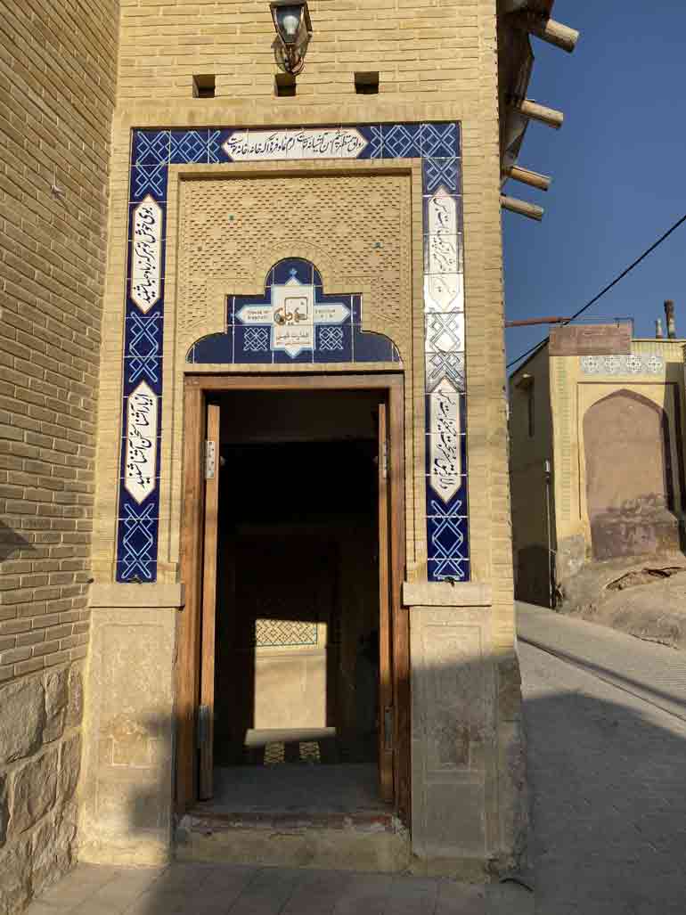 عمارت فیل شیراز
