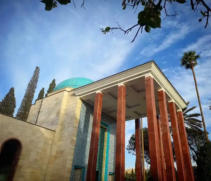 سعدیه شیراز