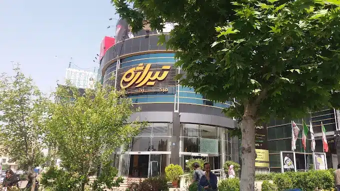 مرکز خرید تیراژه از بهترین مرکز خرید تهران