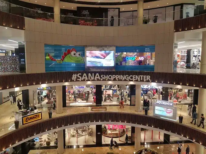 مرکز خرید سانا محبوب ترین مرکز خربد تهران