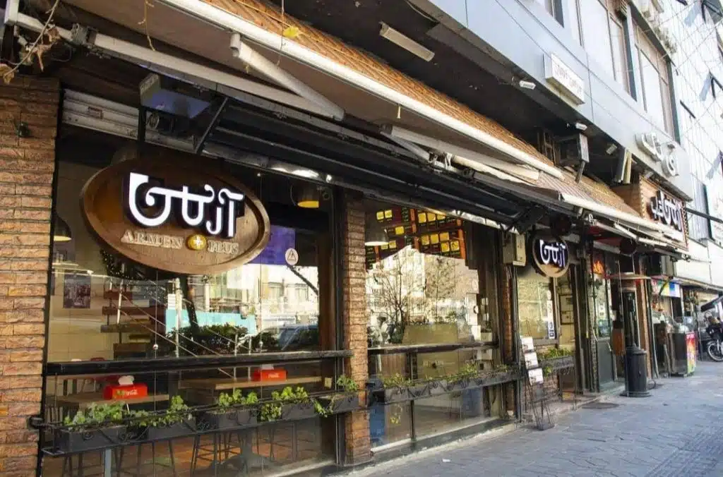فست فود آرمن تهران از فست فود های محبوب تهران