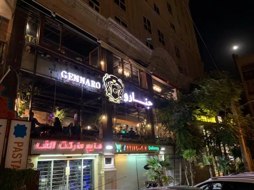 رستوران جنارو از معروف ترین فست فود های تهران